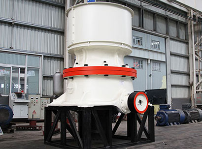 單缸圓錐破碎機