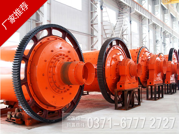 球磨機(jī) 球磨機(jī)