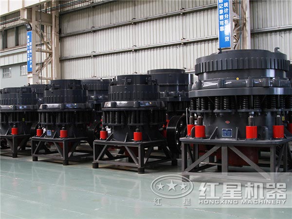 圓錐破碎機(jī)