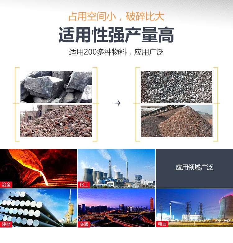 履帶式車載移動(dòng)破碎車，游擊作戰(zhàn)，靈活控場(chǎng)