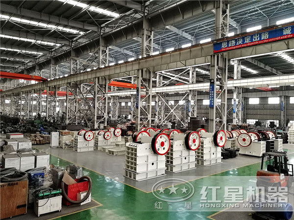 紅星破碎機生產車間 紅星破碎機生產車間