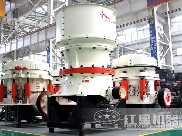 中碎粉碎機圓錐破碎機，粉碎硬料