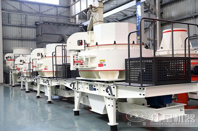 紅星出品制砂機(jī)設(shè)備 紅星出品制砂機(jī)設(shè)備