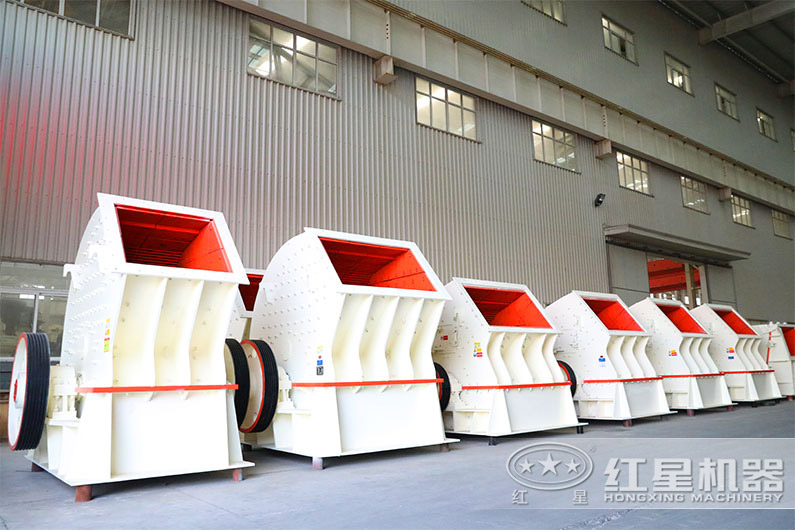 紅星機(jī)器生產(chǎn)的重錘式破碎機(jī) 紅星機(jī)器生產(chǎn)的重錘式破碎機(jī)