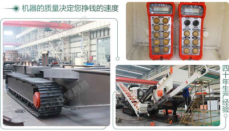 移動制砂機細(xì)節(jié)展示 移動制砂機細(xì)節(jié)展示