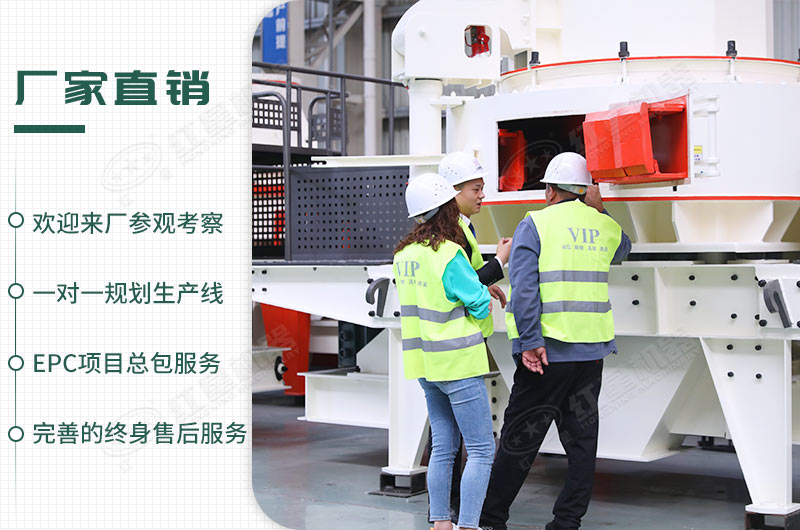 廠家直銷，歡迎您來廠參觀考察