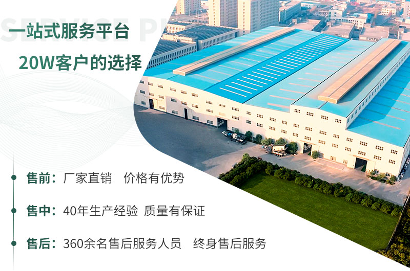 紅星機(jī)器，期待您的到來