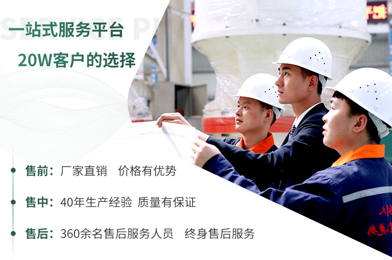 選擇紅星，讓您放心