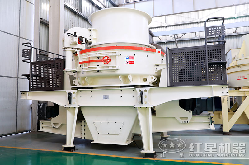 40年研發(fā)生產(chǎn)，花崗巖制砂機(jī)的代表