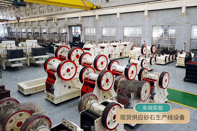 產(chǎn)品均現(xiàn)貨供應(yīng)，讓您快人一步