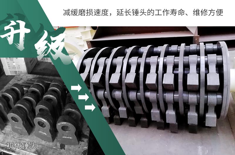 易損件升級(jí)后，更加耐磨耐用