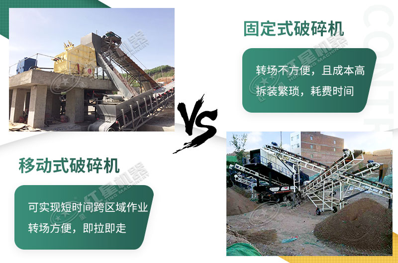 流動粉碎石機(jī)，可以隨時轉(zhuǎn)場停車生產(chǎn)的破碎生產(chǎn)線