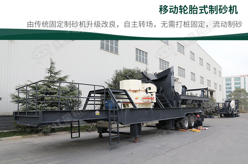 小型車載流動式打沙機 小型車載流動式打沙機