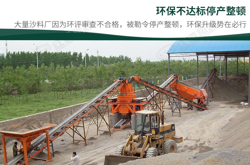 石頭加工沙子違法嗎？石頭制砂需要辦理什么手續(xù)？