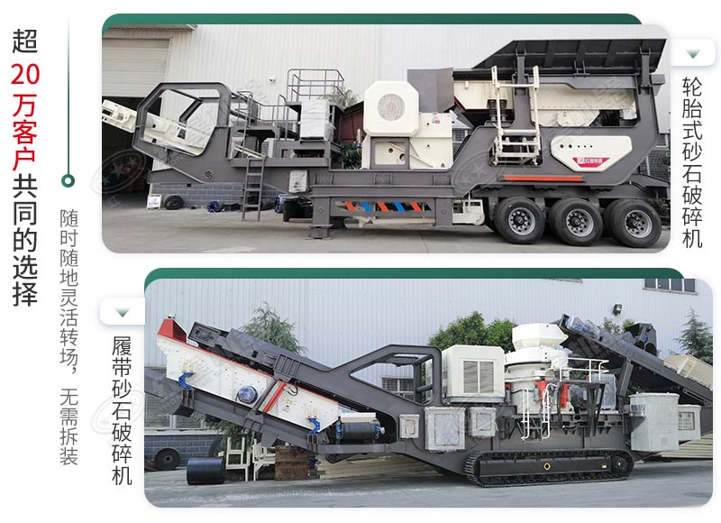 不同配置的小型車載流動式打沙機 不同配置的小型車載流動式打沙機