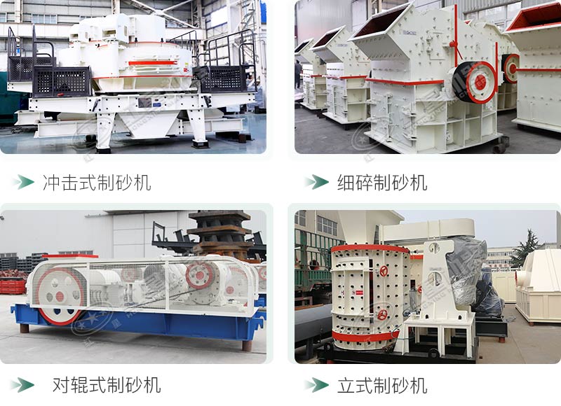 河卵石制砂機(jī)設(shè)備價(jià)格多少？紅星砂機(jī)報(bào)價(jià)貴不貴？
