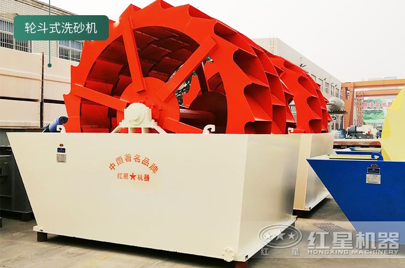 洗砂機 洗砂機