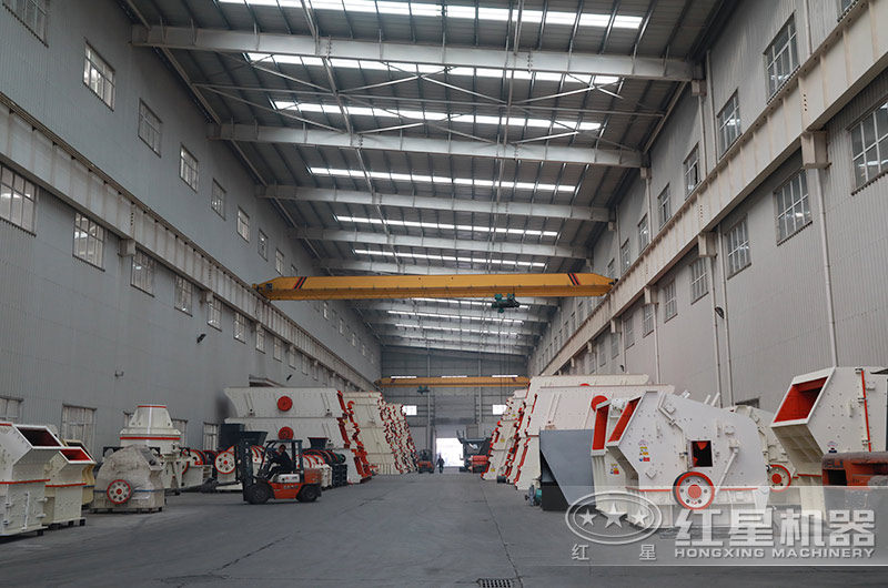 紅星大型生產(chǎn)車間，破碎機款式多樣等你來選