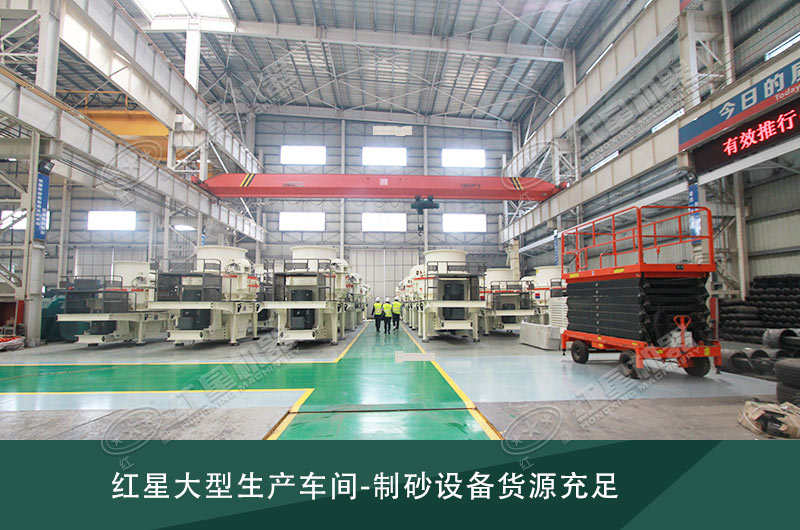 來廠選購設(shè)備，部分型號(hào)無需等待