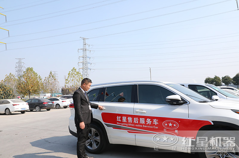 售后服務(wù)團(tuán)隊，隨時待命出發(fā)