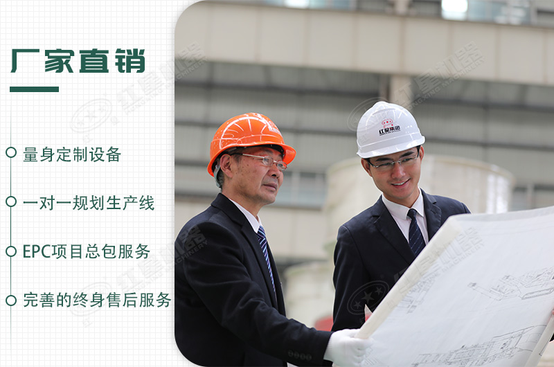 來(lái)紅星，生產(chǎn)問(wèn)題我們來(lái)幫您搞定