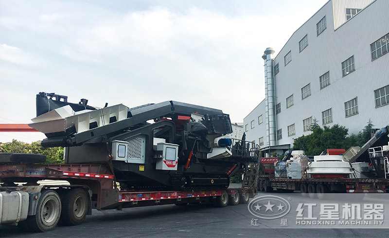 紅星移動(dòng)破碎機(jī)發(fā)貨現(xiàn)場 紅星移動(dòng)破碎機(jī)發(fā)貨現(xiàn)場