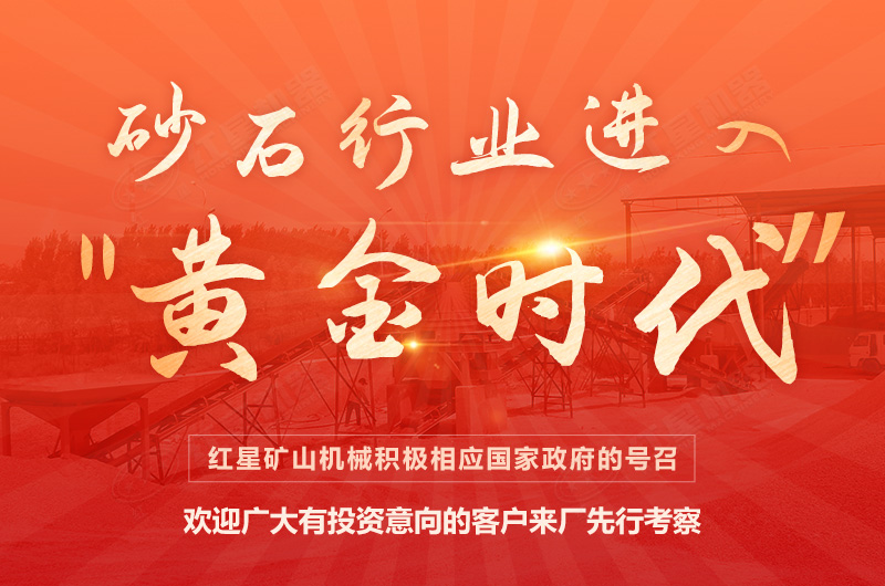 政策護(hù)航加碼投資要抓緊 政策護(hù)航加碼投資要抓緊