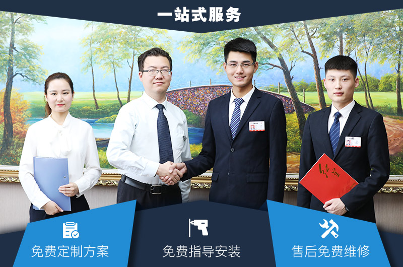 紅星一站式服務 紅星一站式服務