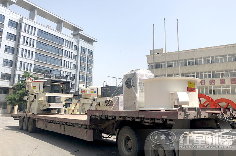 紅星制砂設備發(fā)貨現(xiàn)場圖 紅星制砂設備發(fā)貨現(xiàn)場圖