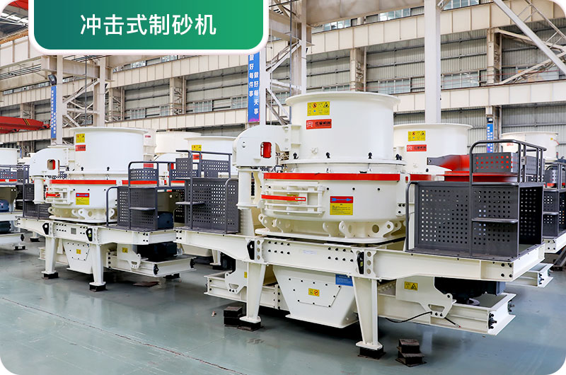 大型采石場(chǎng)設(shè)備有哪些？一套多少錢(qián)？