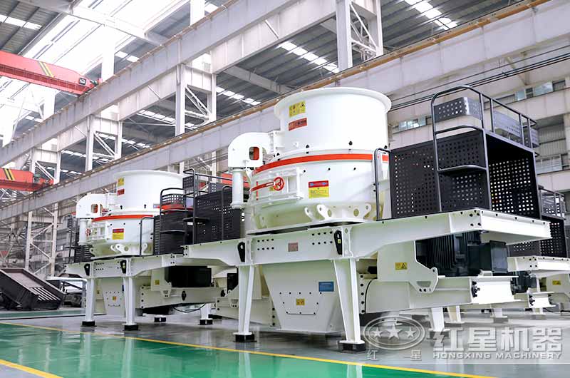 固定式石英石制砂機(jī)，沖擊式制砂機(jī)