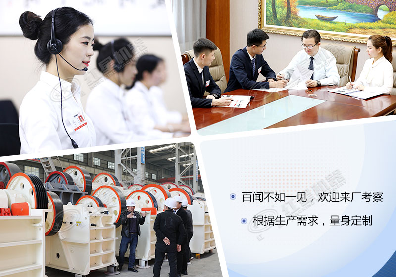 紅星機器廠家，歡迎來廠考察