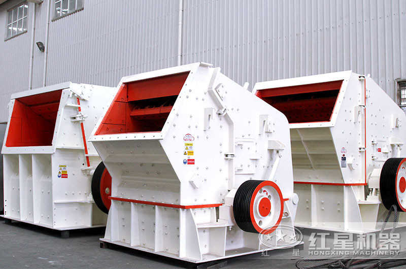 反擊式碎石機(jī)多少錢(qián)一臺(tái)？哪個(gè)廠家購(gòu)買(mǎi)劃算？