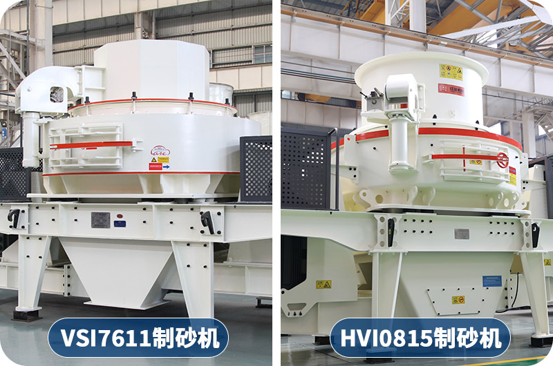 客戶來廠咨詢：想購買日產(chǎn)1000噸的制砂機(jī)，有推薦的型號嗎？