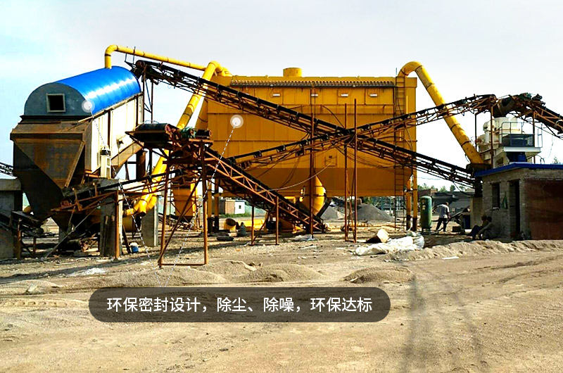 環(huán)保密封，除塵降噪