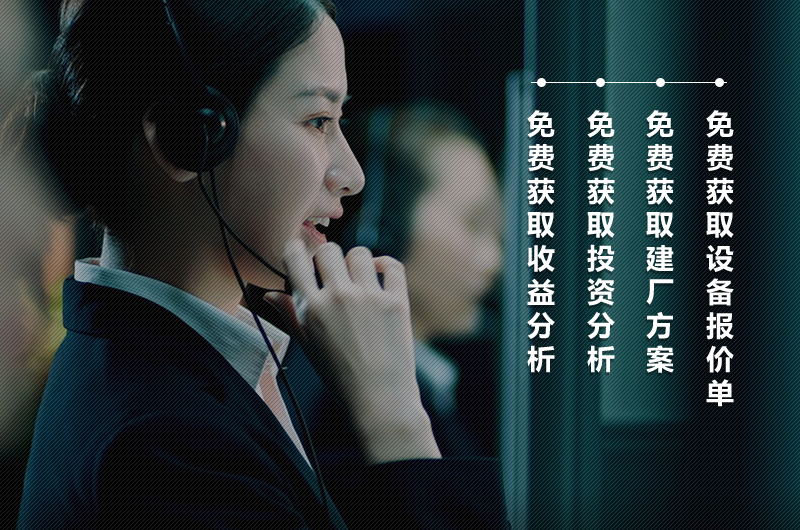 紅星機器廠家為您服務 紅星機器廠家為您服務