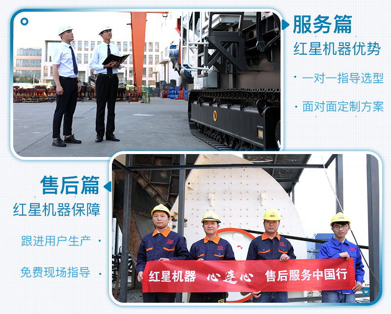 選紅星機器1212破碎機更放心 選紅星機器1212破碎機更放心