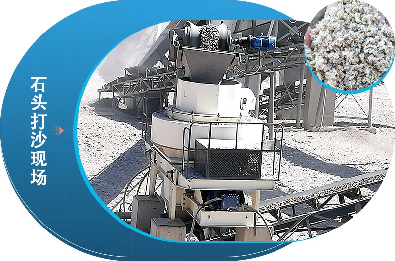 小型打沙機(jī)價(jià)格，一天能打多少噸石子