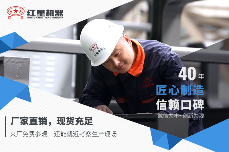 紅星機器煤炭破碎機價格優(yōu)惠，可前來選購