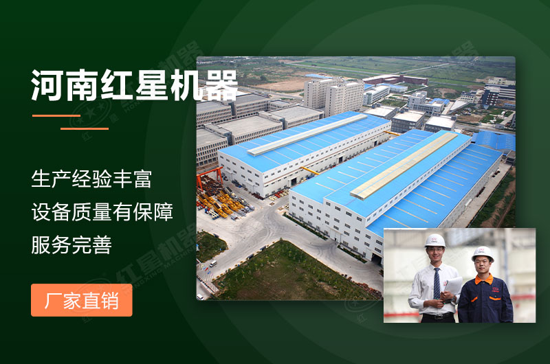 河南紅星機(jī)器售后服務(wù) 河南紅星機(jī)器售后服務(wù)