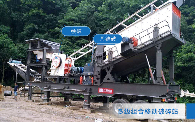 四合一車載制砂機作業(yè)現(xiàn)場 四合一車載制砂機作業(yè)現(xiàn)場