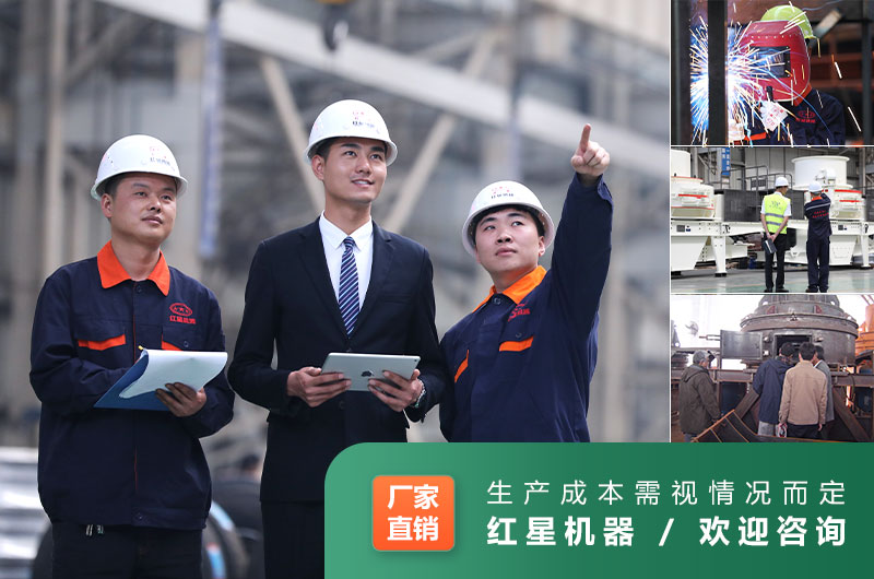 紅星廠家服務(wù) 紅星廠家服務(wù)