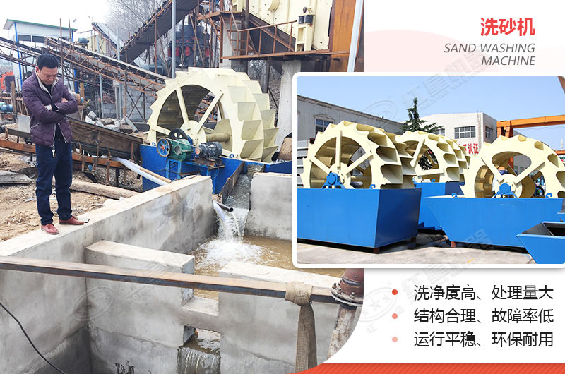 小型洗沙子機(jī)器有哪幾種，什么價(jià)格，洗砂視頻有嗎