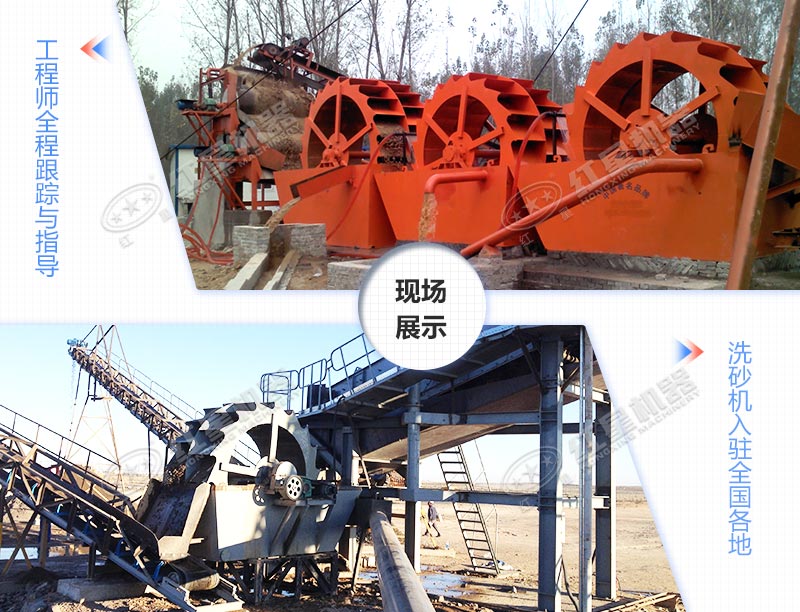 紅星機器洗山沙設備客戶現(xiàn)場 紅星機器洗山沙設備客戶現(xiàn)場