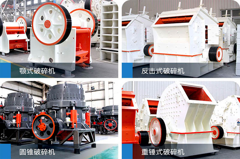 生產(chǎn)機(jī)制砂需要什么設(shè)備？哪種更高產(chǎn)？