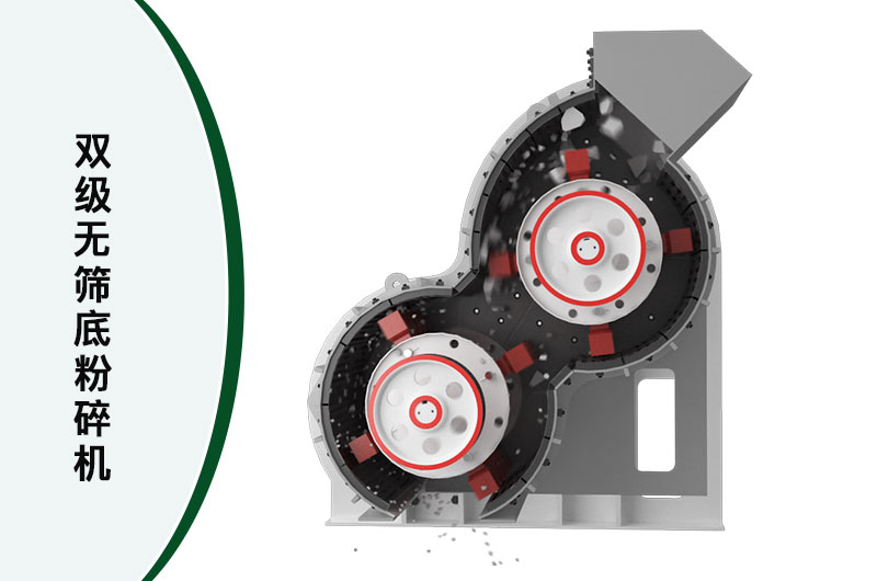 雙級(jí)無(wú)篩底粉碎機(jī)內(nèi)部結(jié)構(gòu)圖和工作原理_價(jià)格
