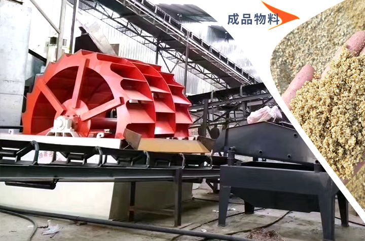 石粉洗沙機(jī)洗出來(lái)的沙子品質(zhì)好 石粉洗沙機(jī)洗出來(lái)的沙子品質(zhì)好