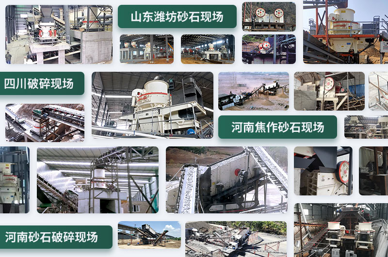 石頭粉碎成沙子配置方案不同，成本不一樣