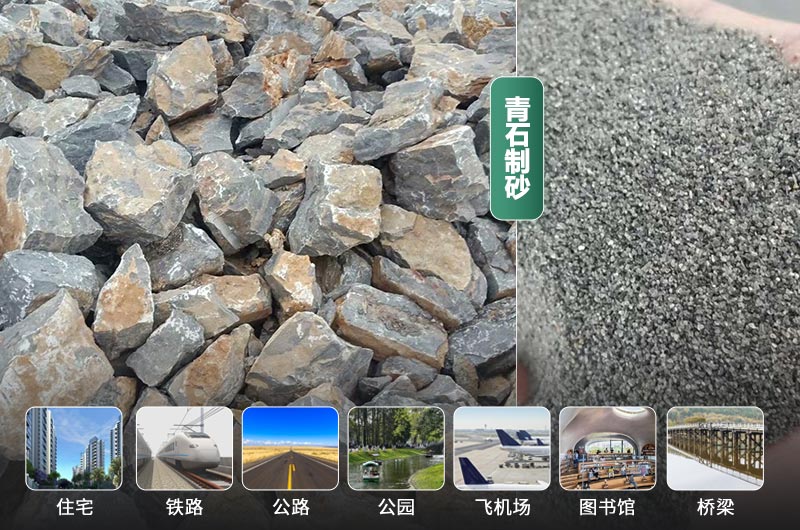 時(shí)產(chǎn)30噸的青石制砂機(jī)有哪些？多少錢一臺(tái)？