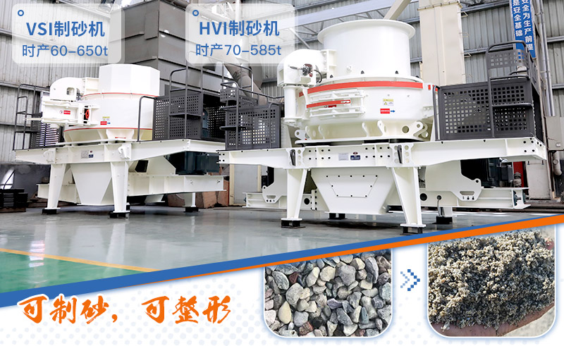 請問，青石能制沙子嗎，制砂設(shè)備有哪些？一方青石出多少砂